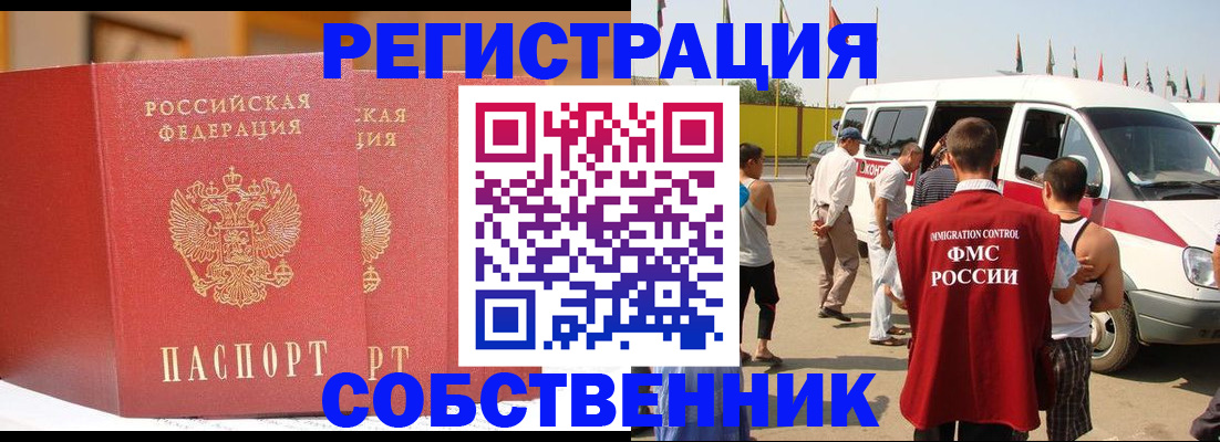 найти адрес прописки в Ялте